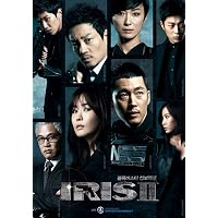 IRIS ノーカット完全版 Blu-ray BOX 1 期間限定価格